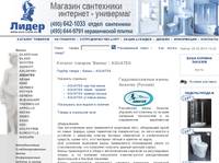 ������� ��� AQUATEK ������ ����� �������, Aquatek �������������� �����, ������� ��������� ����� - �������� ������� ���������� ����� ������